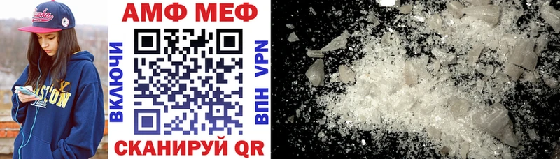 купить   Кушва  АМФЕТАМИН Premium 