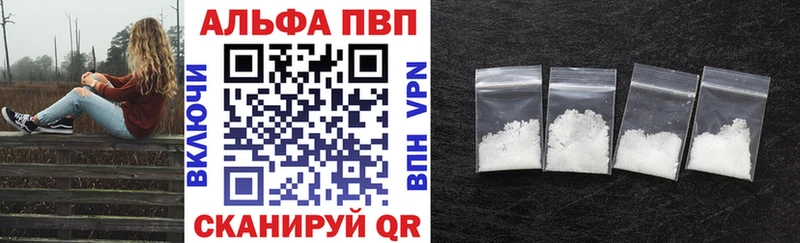 A PVP СК  наркошоп  площадка как зайти  Кушва 