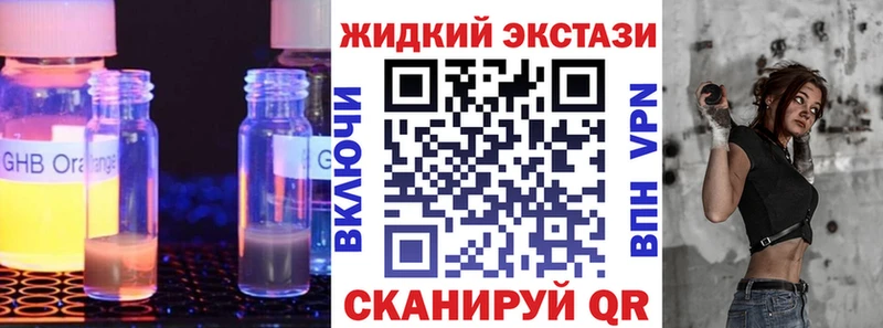 БУТИРАТ Butirat  Кушва 