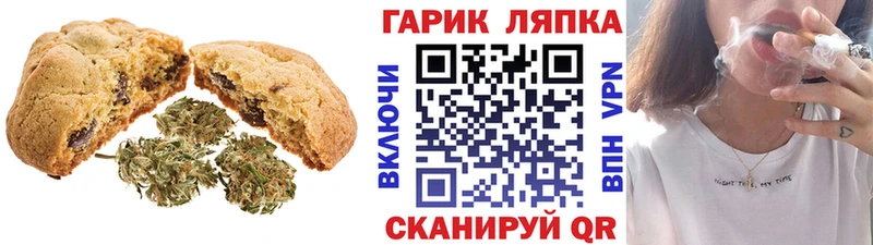 наркошоп  Кушва  Cannafood конопля 