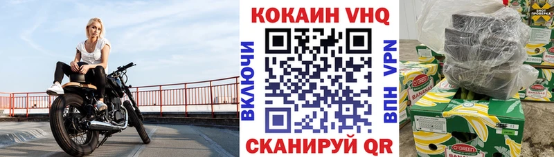 hydra зеркало  Кушва  Кокаин Перу 