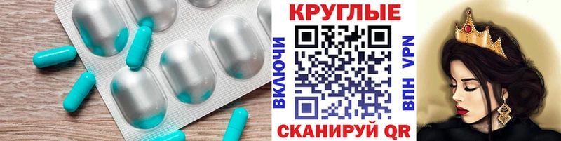 Экстази Punisher  Кушва 