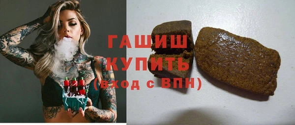 ПСИЛОЦИБИНОВЫЕ ГРИБЫ Беломорск