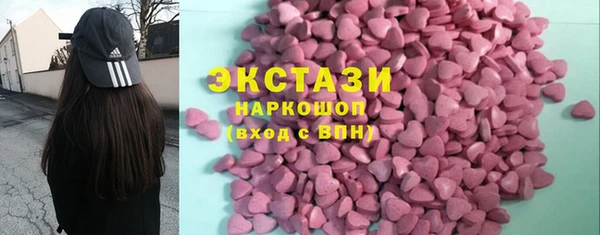 кристаллы Богородск