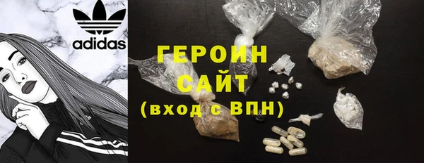 2c-b Богородицк