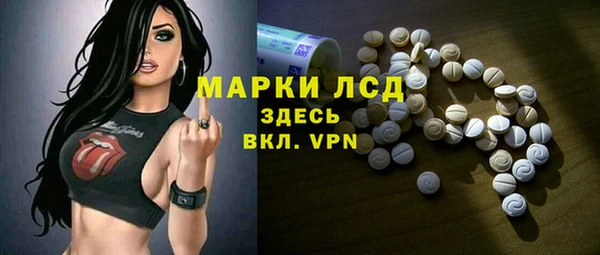 МДПВ Белокуриха
