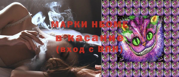 кристаллы Богородск