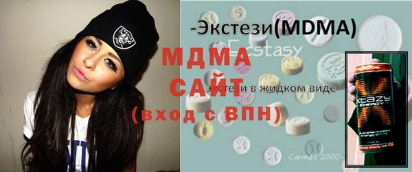 кристаллы Богородск