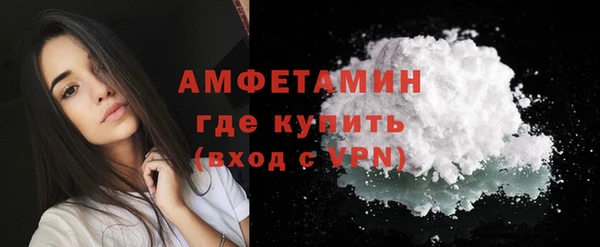 спиды Валдай