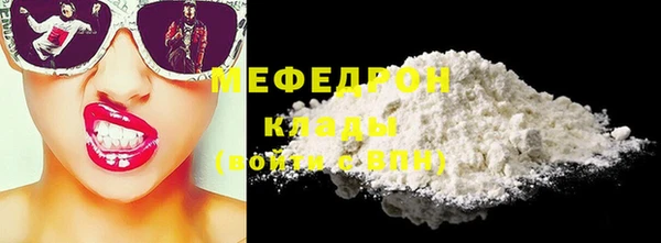 2c-b Богородицк
