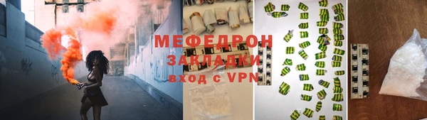 2c-b Богородицк