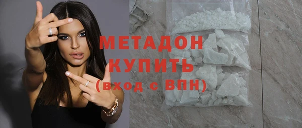 2c-b Богородицк