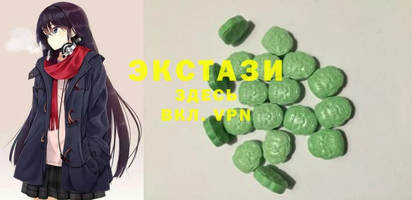 2c-b Богородицк