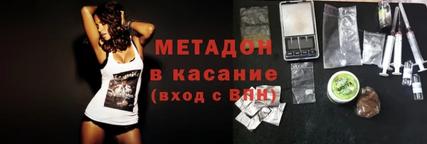 2c-b Богородицк