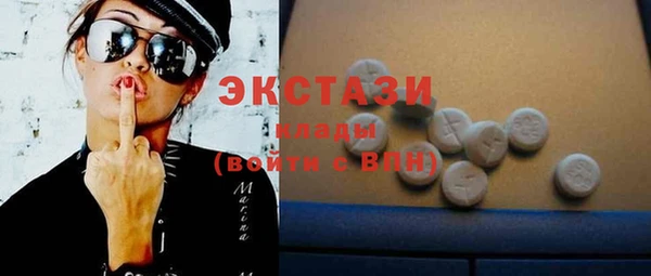 кристаллы Богородск