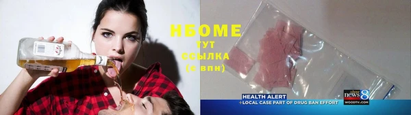 ПСИЛОЦИБИНОВЫЕ ГРИБЫ Беломорск