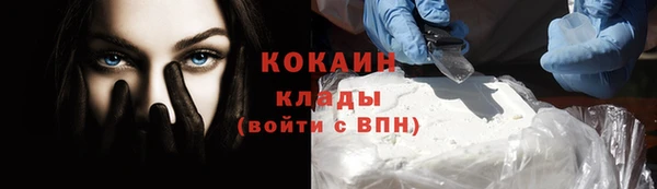 каннабис Валуйки