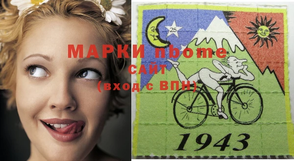 МДПВ Белокуриха