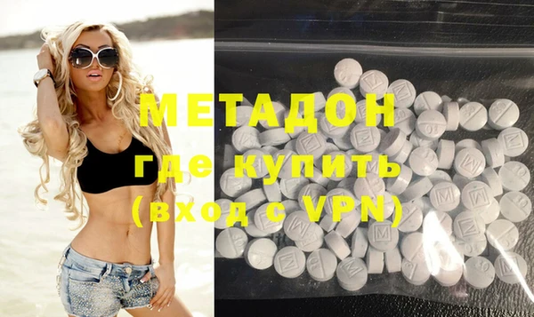трава Бутурлиновка
