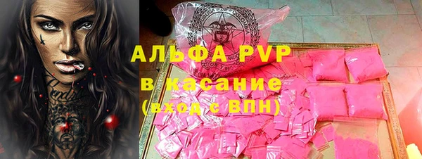МДПВ Белокуриха