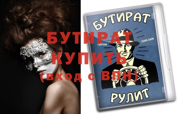 МДПВ Белокуриха