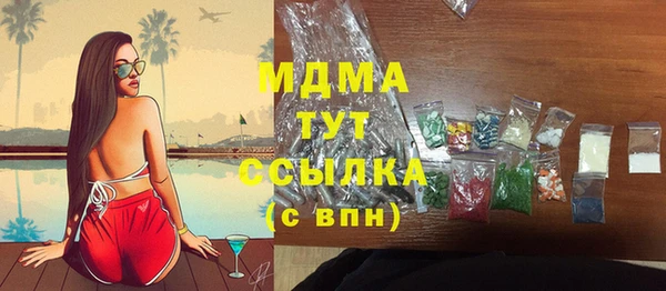 ПСИЛОЦИБИНОВЫЕ ГРИБЫ Беломорск