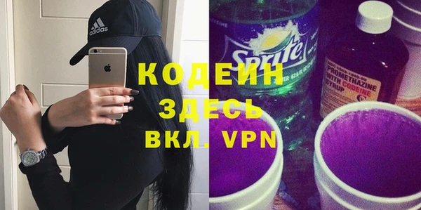 ПСИЛОЦИБИНОВЫЕ ГРИБЫ Беломорск