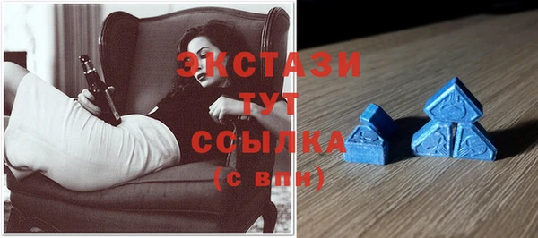 кристаллы Богородск