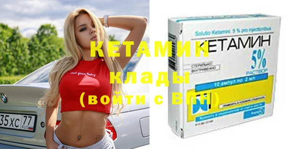 2c-b Богородицк