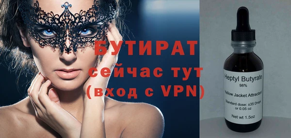 бошки Белоозёрский