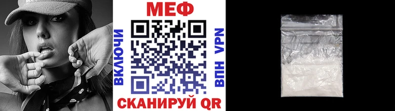Меф кристаллы  магазин  наркотиков  Кушва 