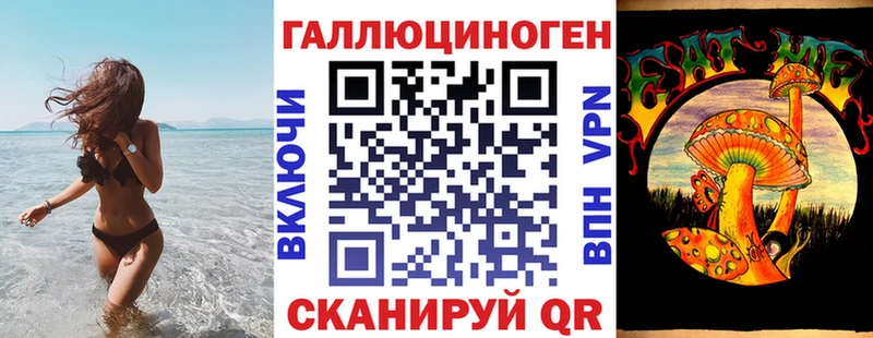 Галлюциногенные грибы Cubensis  Кушва 